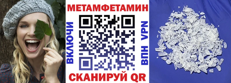 АМФЕТАМИН Premium  даркнет сайт  Южно-Сухокумск 
