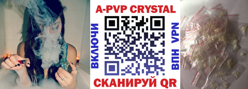 A-PVP VHQ  Южно-Сухокумск 