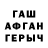 Alpha PVP крисы CK Emirshakh Askarov