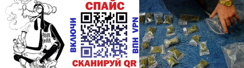 Бутират жидкий экстази  Южно-Сухокумск 