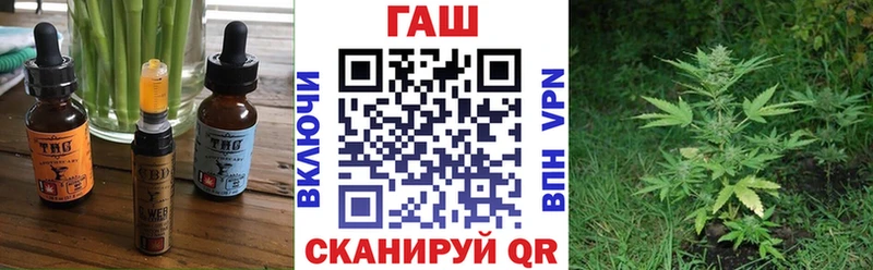 Печенье с ТГК конопля  Южно-Сухокумск 
