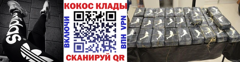 даркнет как зайти  Южно-Сухокумск  Cocaine 97%  OMG как войти 