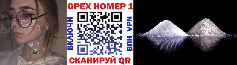 COCAIN Columbia Южно-Сухокумск