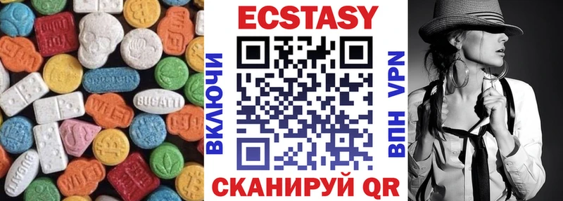 Экстази диски Южно-Сухокумск