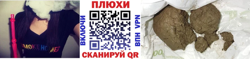 закладка  blacksprut ТОР  Гашиш хэш  Южно-Сухокумск 