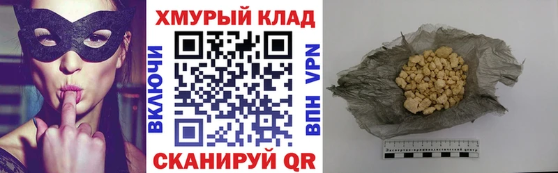 mega вход  Южно-Сухокумск  ГЕРОИН белый  как найти закладки 