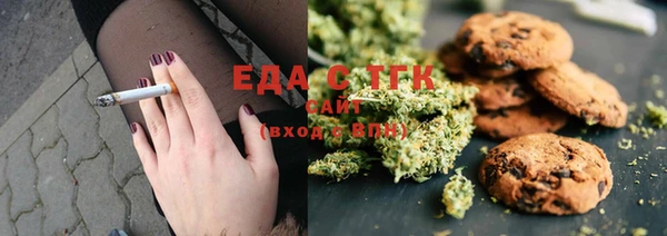 мет Вязники