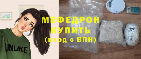 прущая мука Вяземский