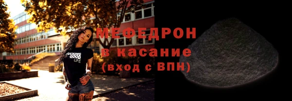 прущая мука Вязьма