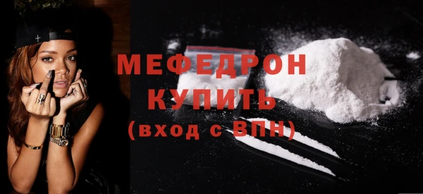 прущая мука Вязьма