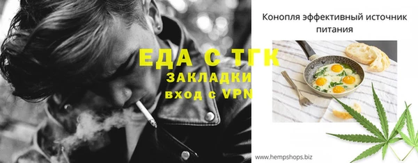 прущая мука Вязьма