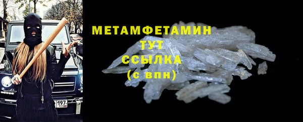 прущая мука Вязьма