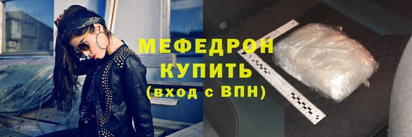 мет Вязники