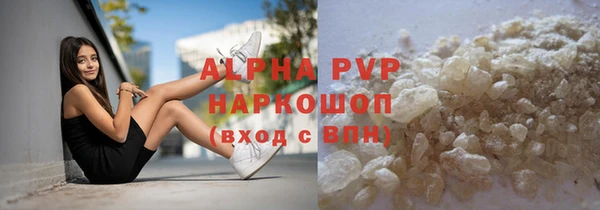прущая мука Вязьма