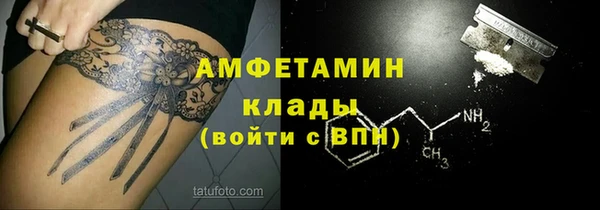 мет Вязники