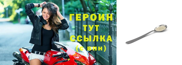 прущая мука Вязьма