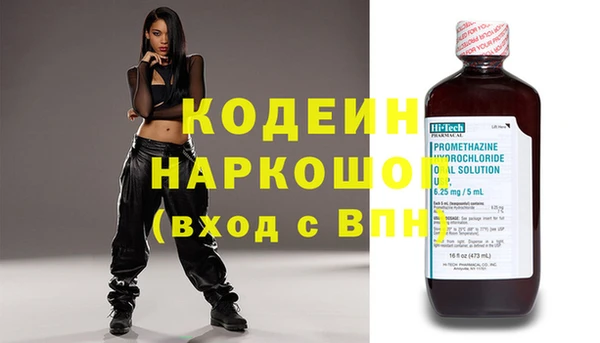 прущая мука Вязьма
