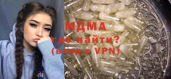 прущая мука Вязьма