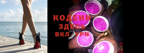 прущая мука Вязьма