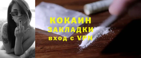 мет Вязники