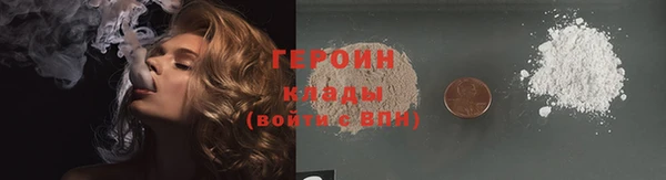 прущая мука Вязьма