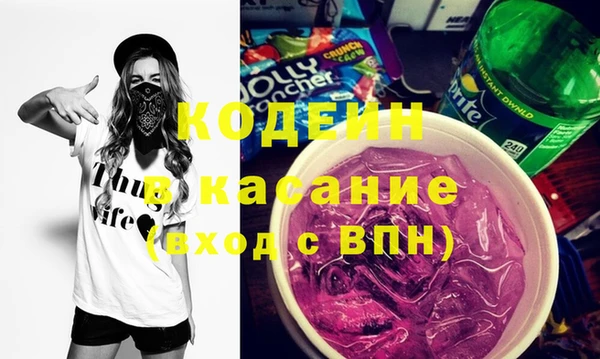 прущая мука Вязьма