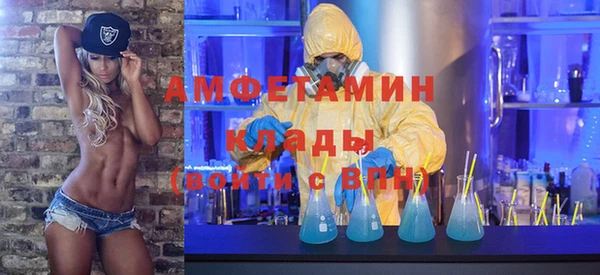 мет Вязники