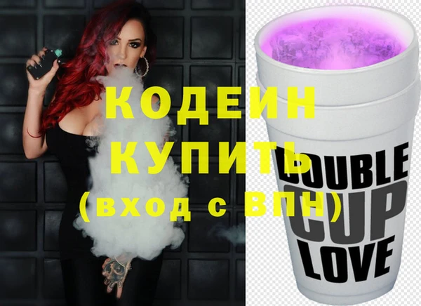 прущая мука Вязьма