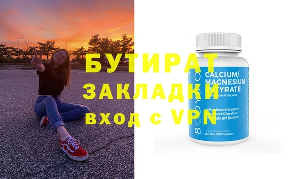 прущая мука Вязьма