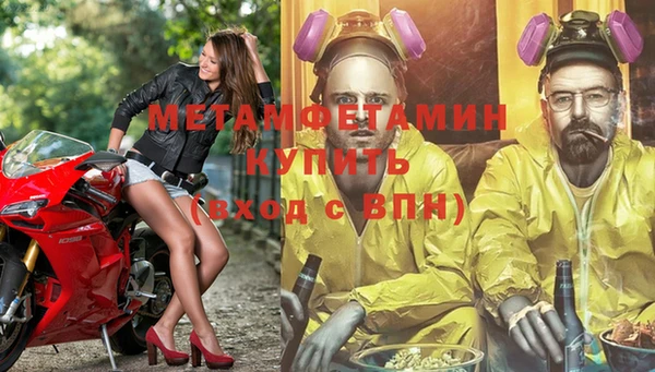 мет Вязники