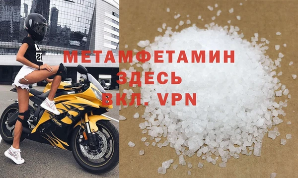 прущая мука Вяземский