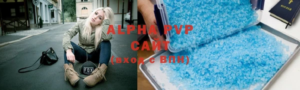 прущая мука Вязьма