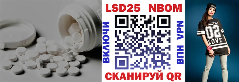 Лсд 25 экстази ecstasy  Южно-Сухокумск 