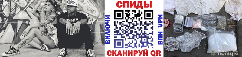 Первитин винт  купить наркотик  Южно-Сухокумск 