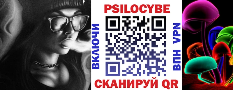 купить закладку  hydra сайт  Галлюциногенные грибы MAGIC MUSHROOMS  Южно-Сухокумск 